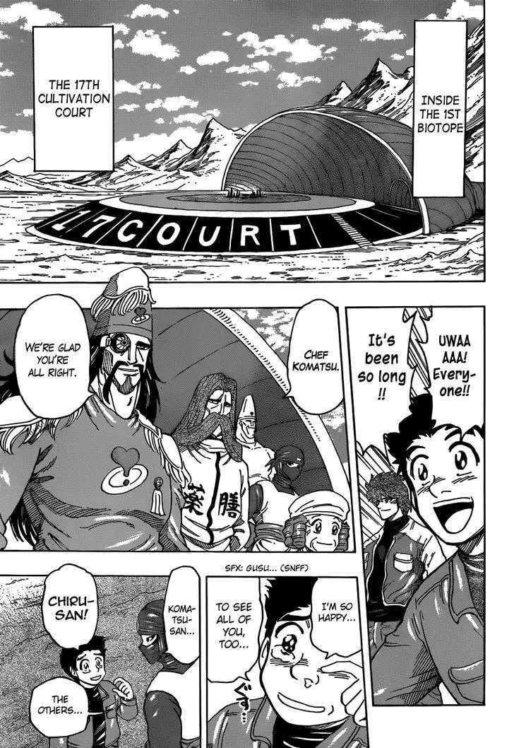 Toriko - Page 2