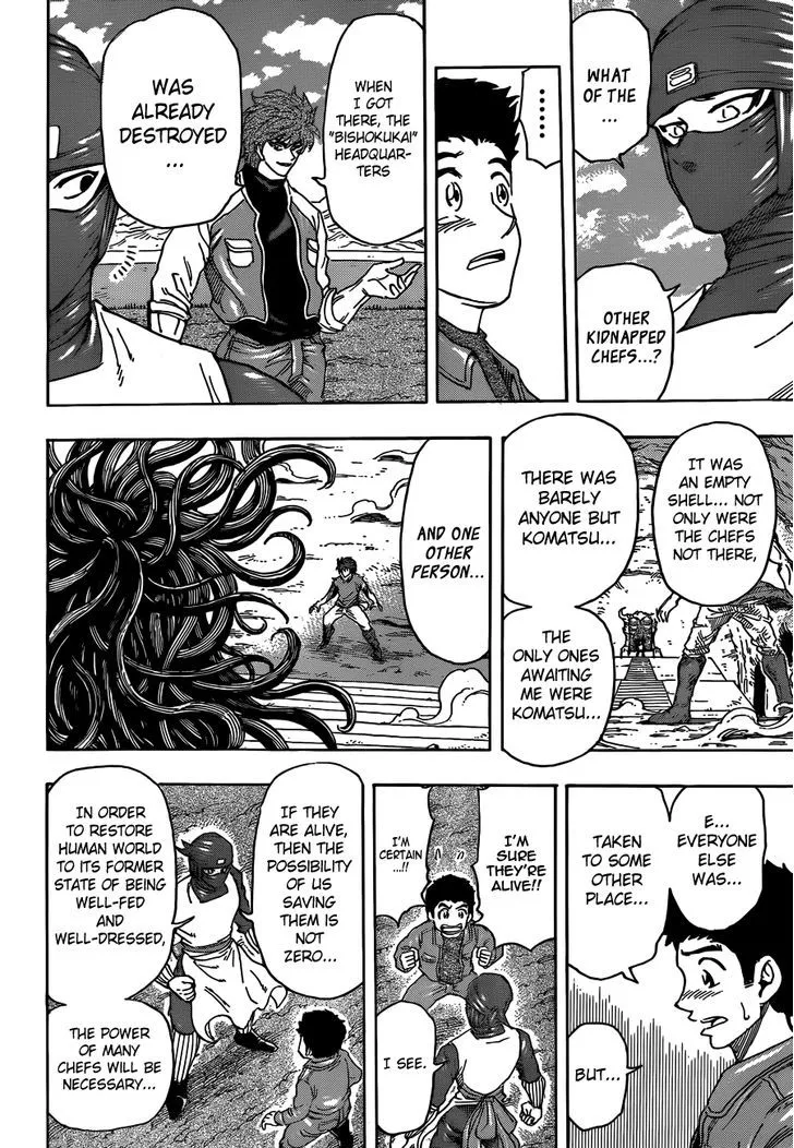 Toriko - Page 3