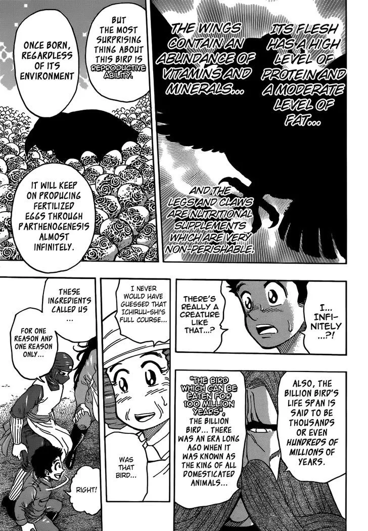 Toriko - Page 6