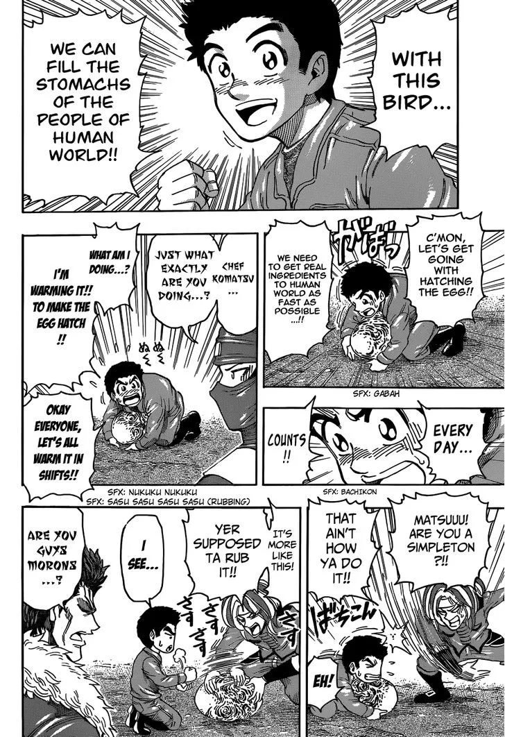 Toriko - Page 7