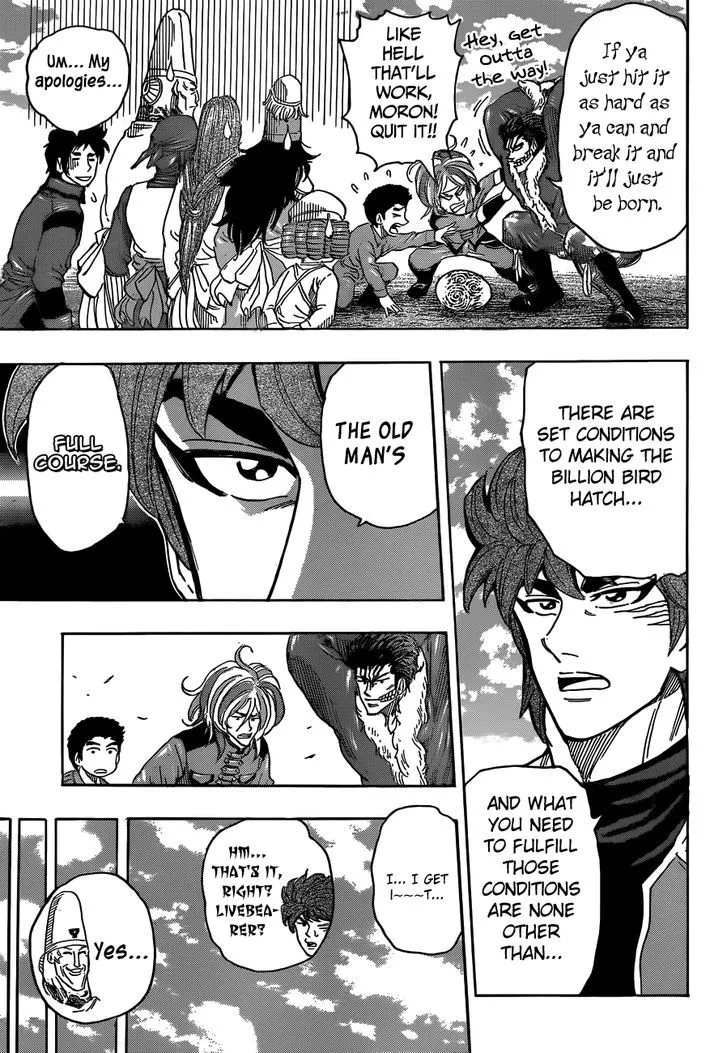 Toriko - Page 8