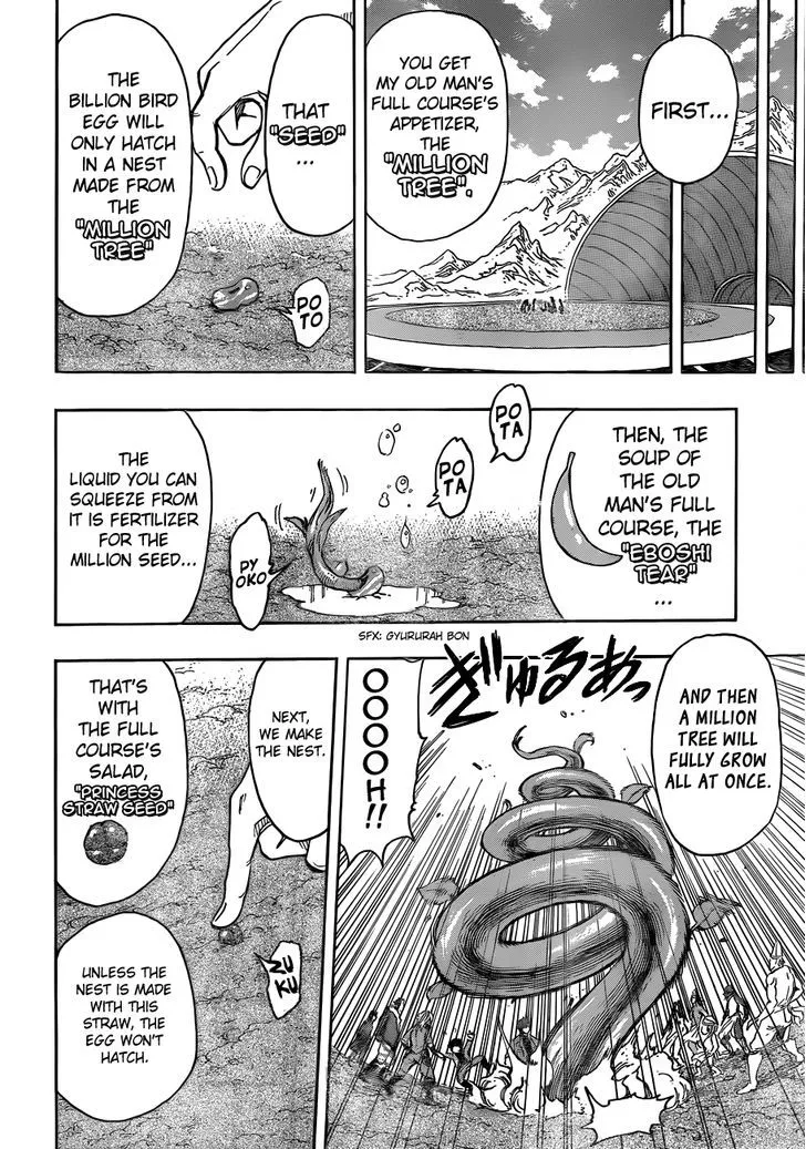 Toriko - Page 9