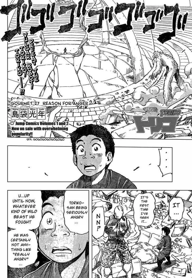 Toriko - Page 1