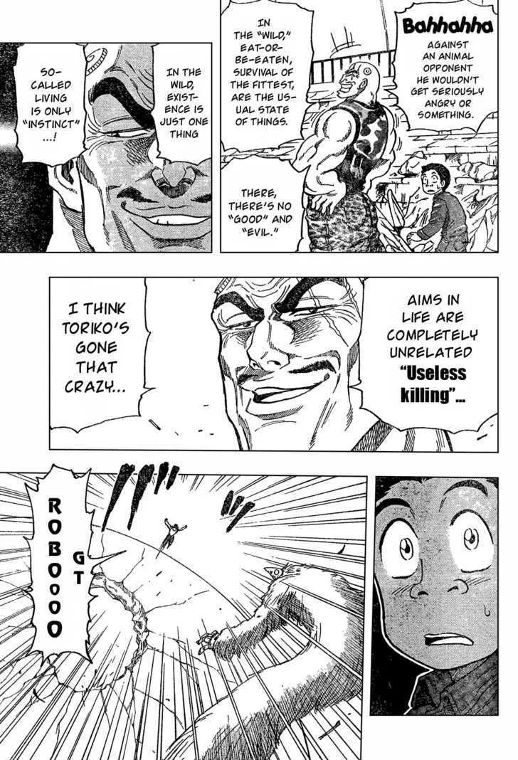 Toriko - Page 2