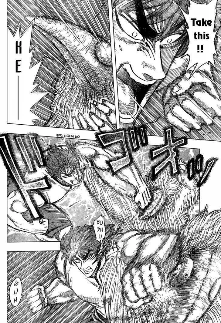 Toriko - Page 3