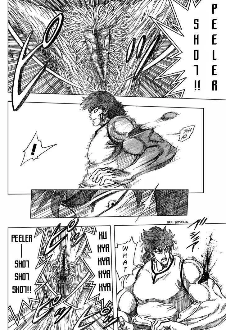 Toriko - Page 5