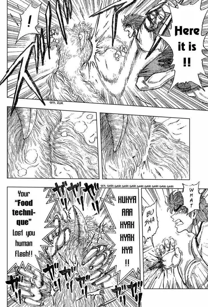 Toriko - Page 7