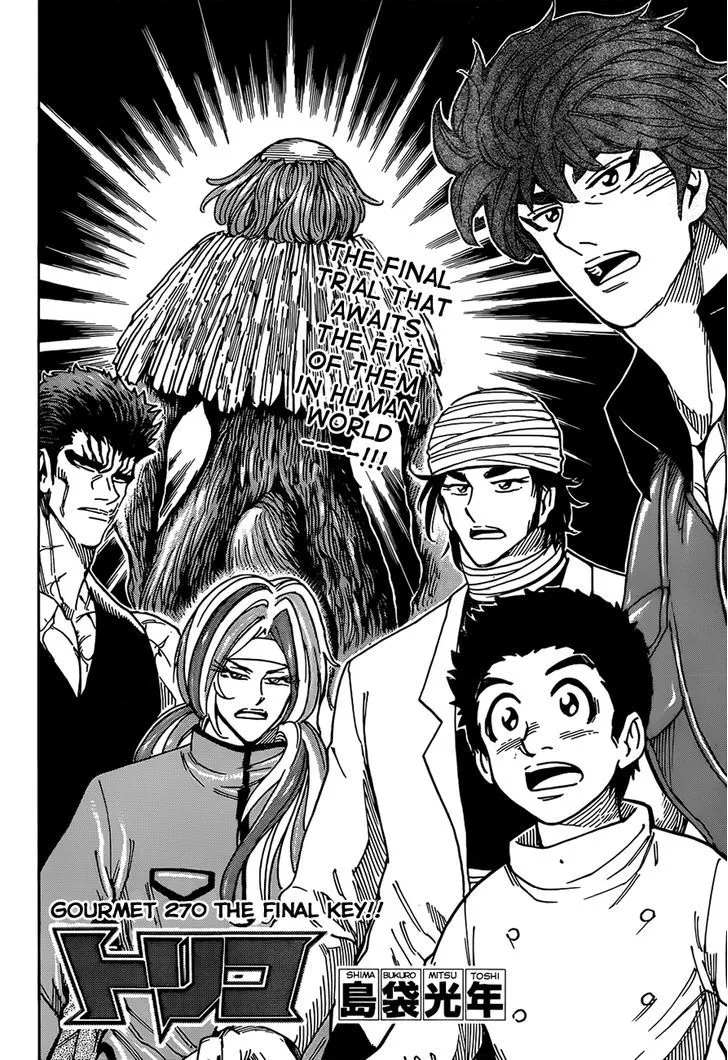 Toriko - Page 1