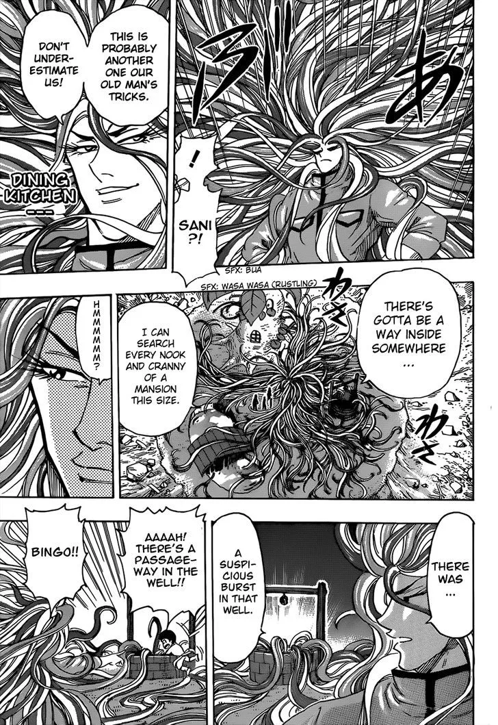 Toriko - Page 10