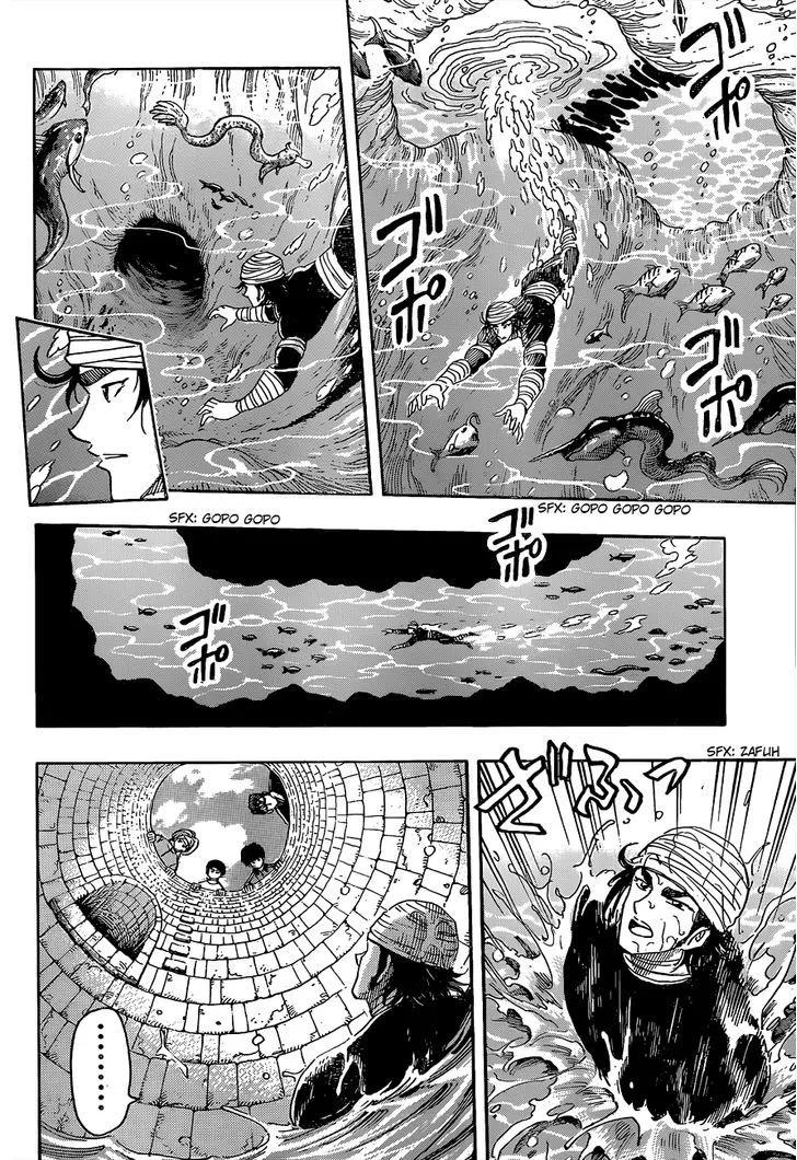 Toriko - Page 13