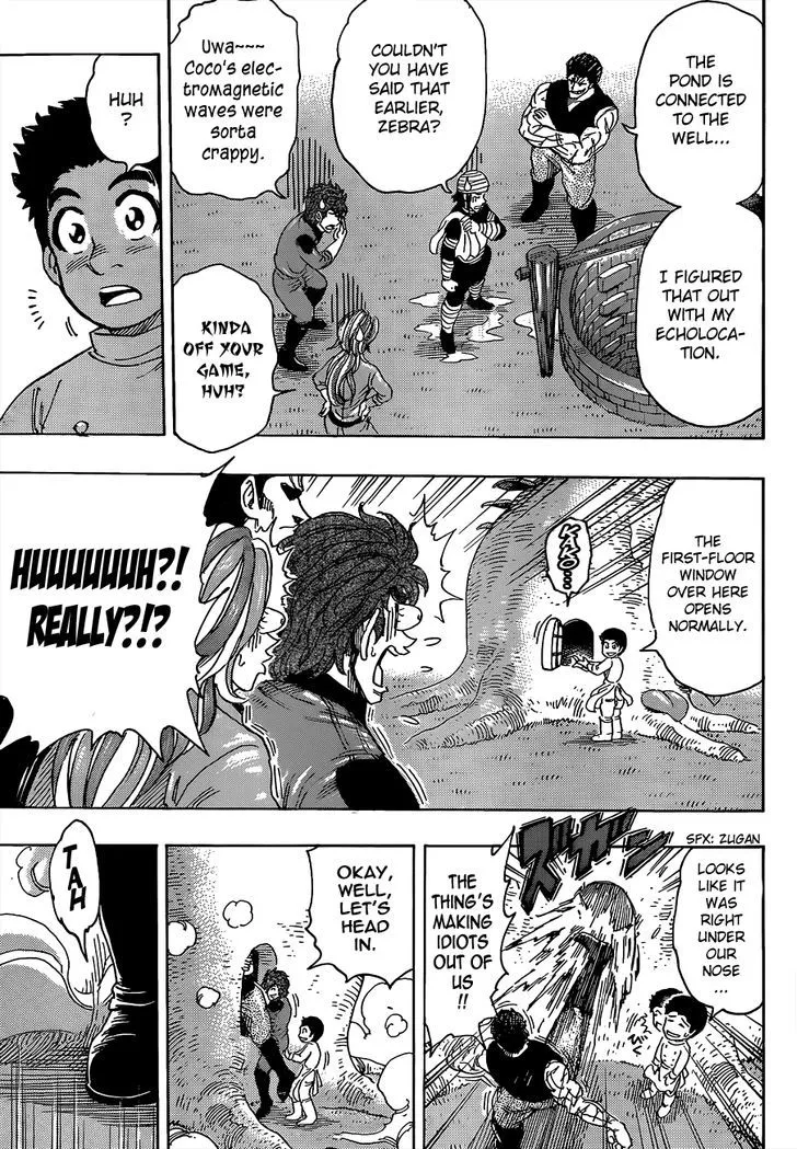 Toriko - Page 14