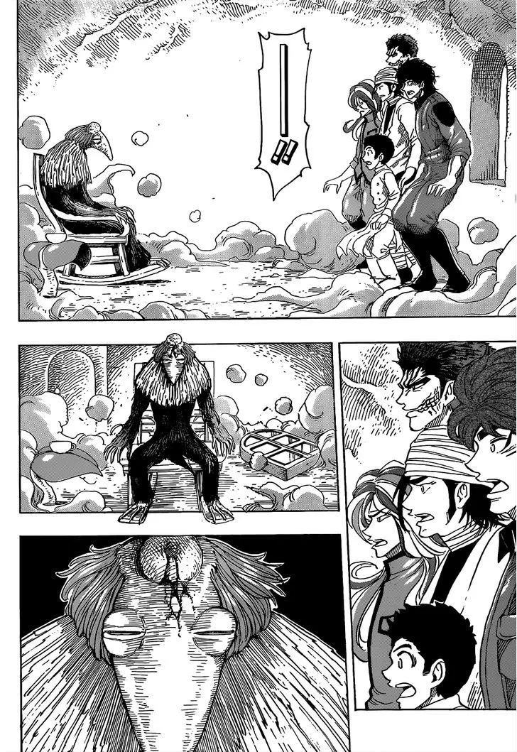 Toriko - Page 15