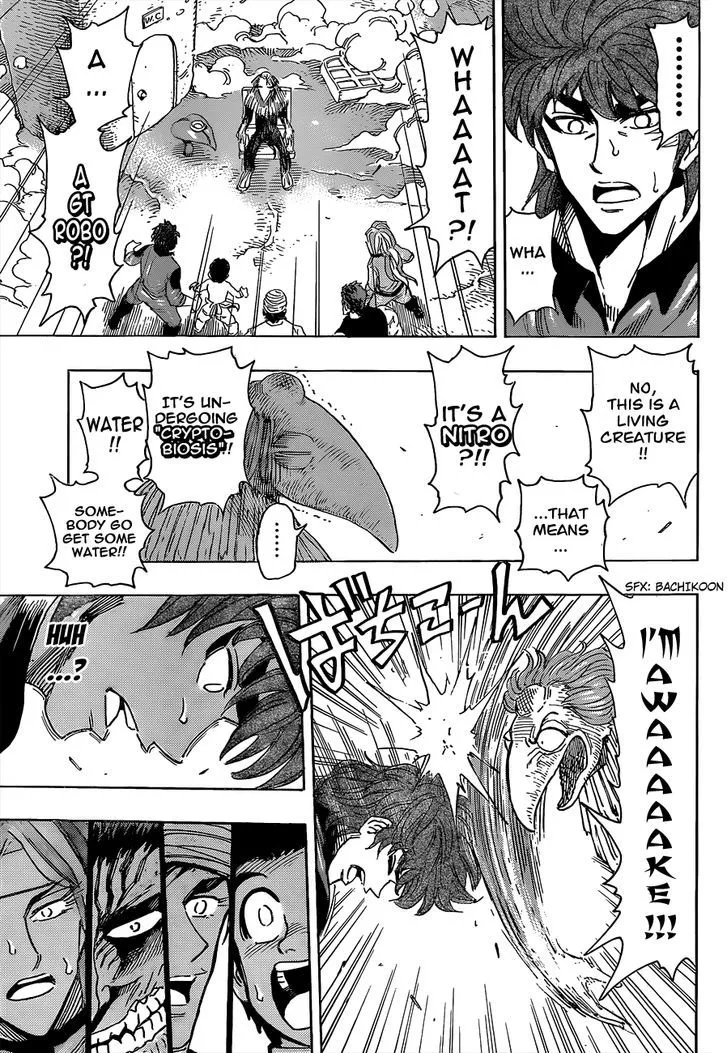 Toriko - Page 16