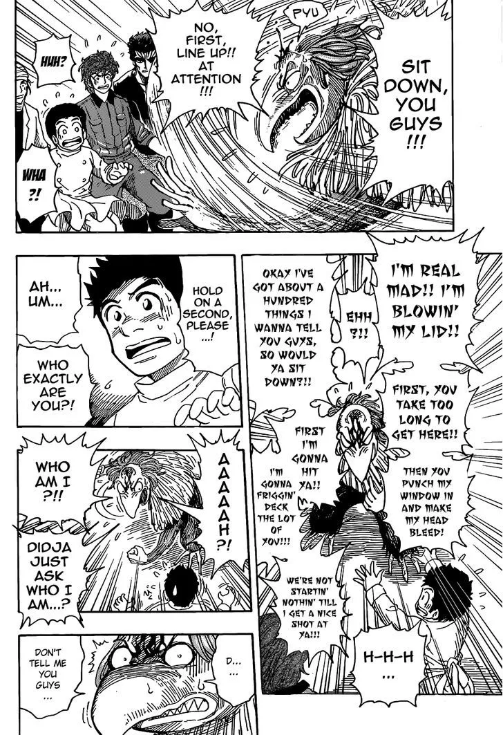 Toriko - Page 17