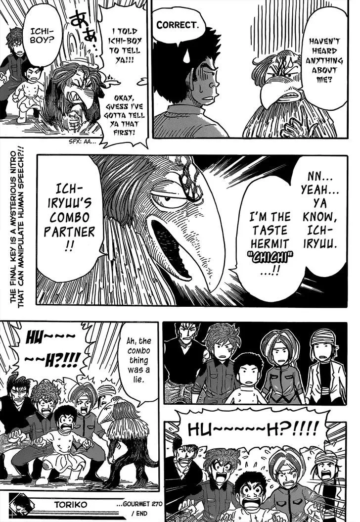 Toriko - Page 18