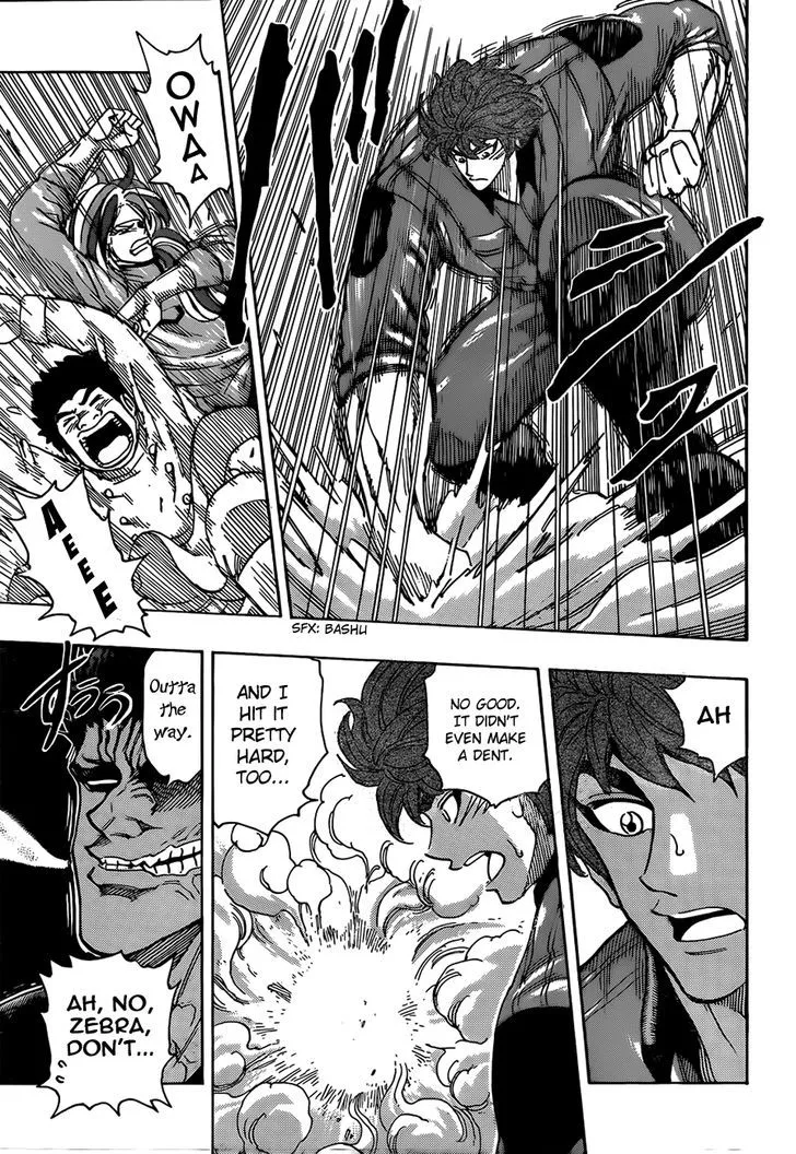 Toriko - Page 8