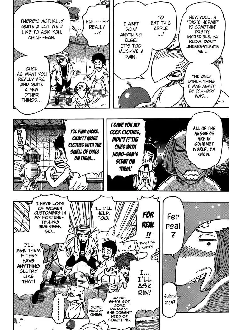 Toriko - Page 13