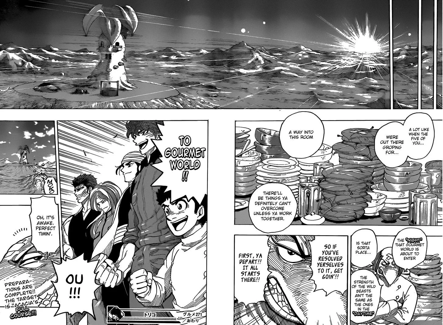 Toriko - Page 15