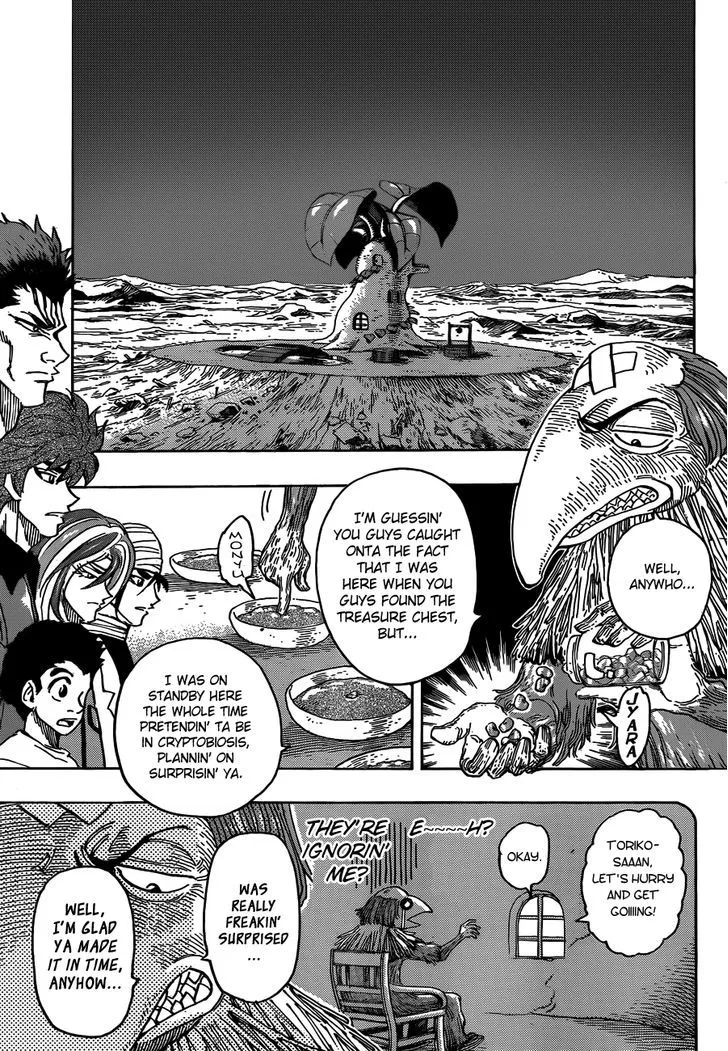 Toriko - Page 2