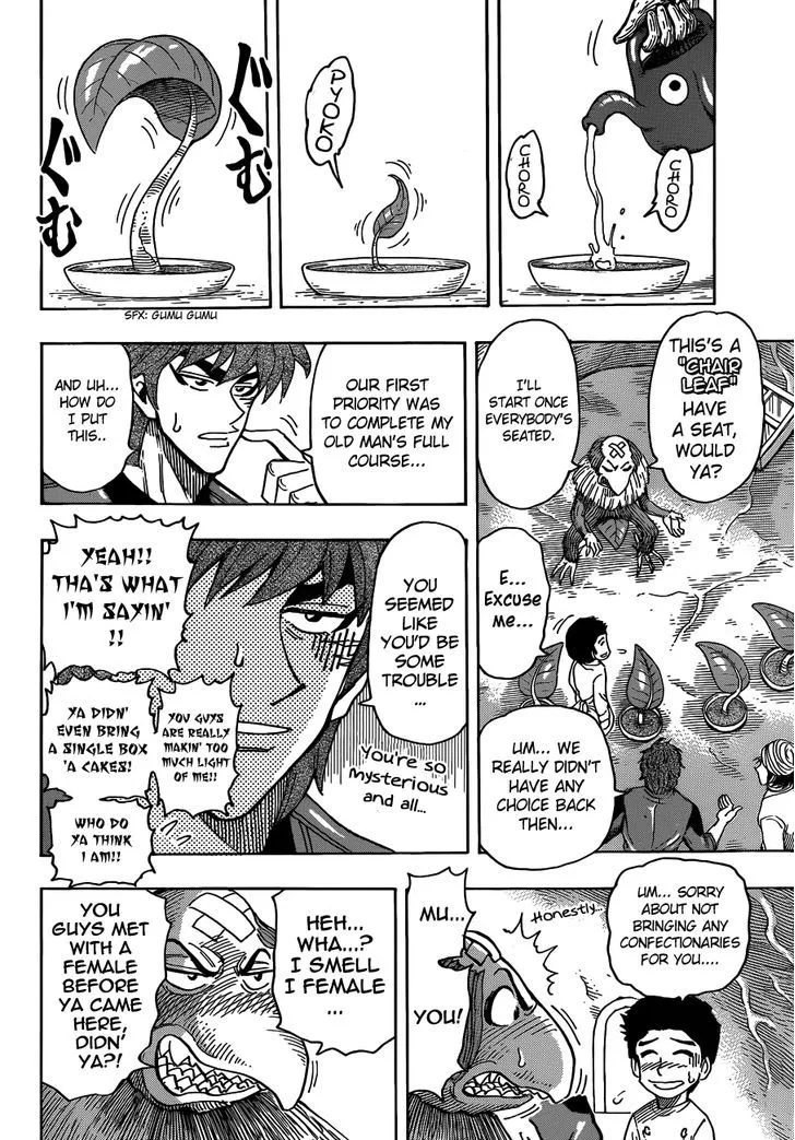 Toriko - Page 3