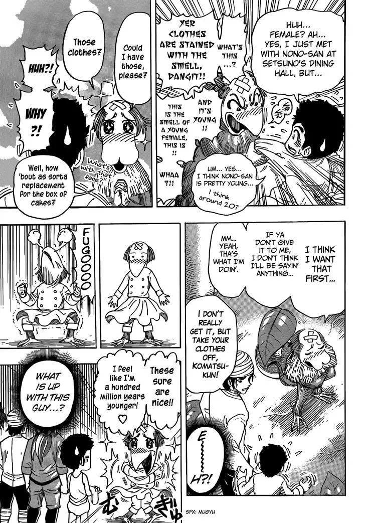 Toriko - Page 4