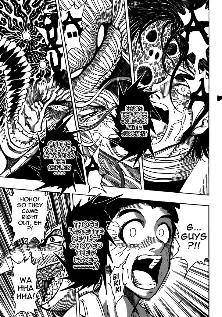 Toriko - Page 7