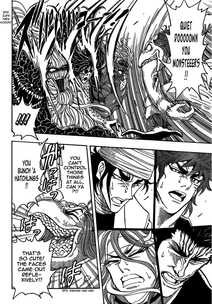 Toriko - Page 8