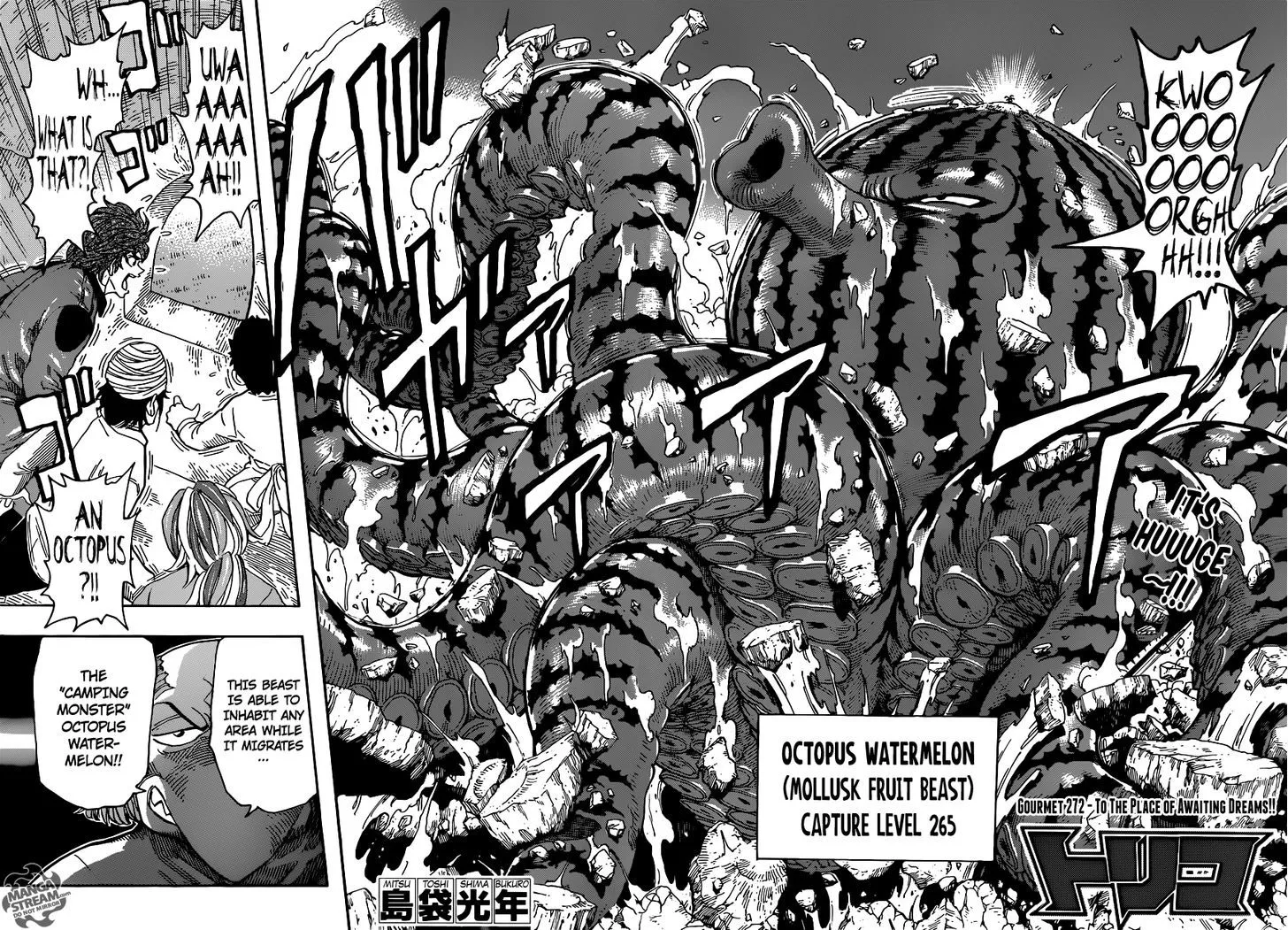 Toriko - Page 3