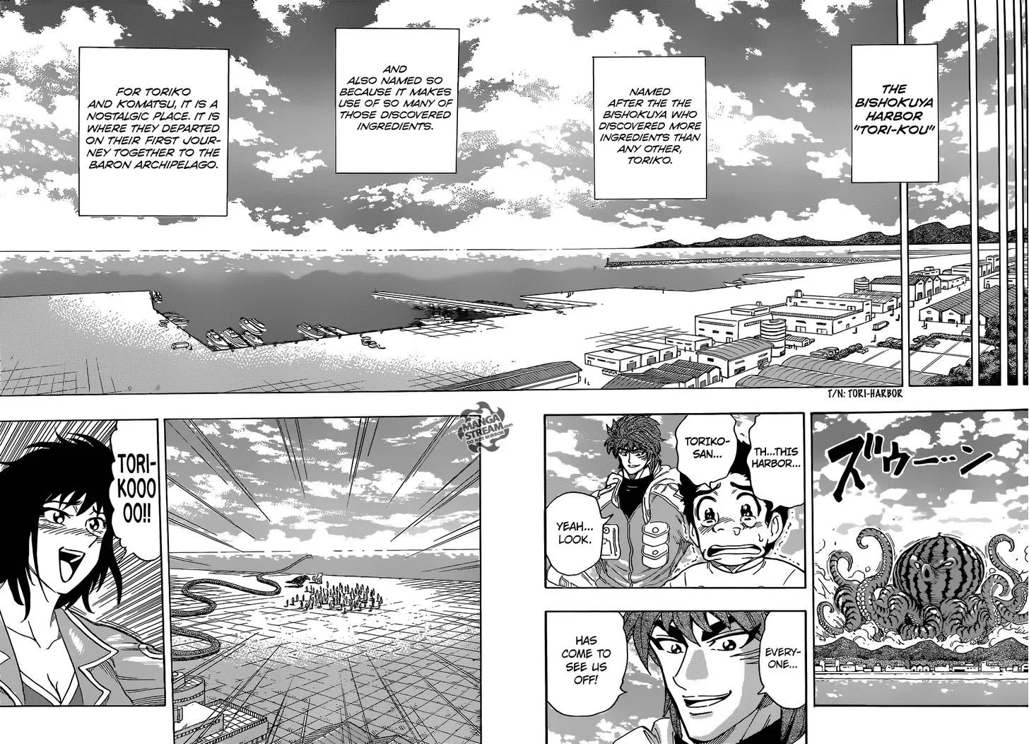 Toriko - Page 8