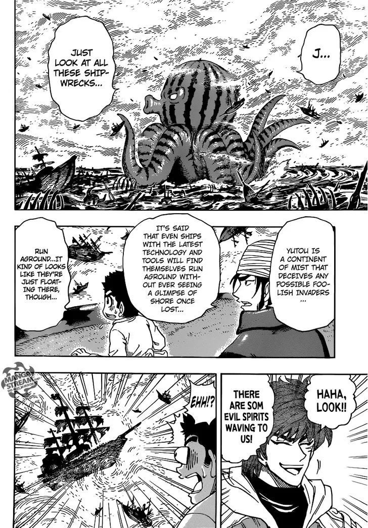 Toriko - Page 15