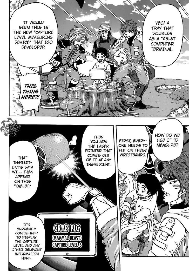 Toriko - Page 2