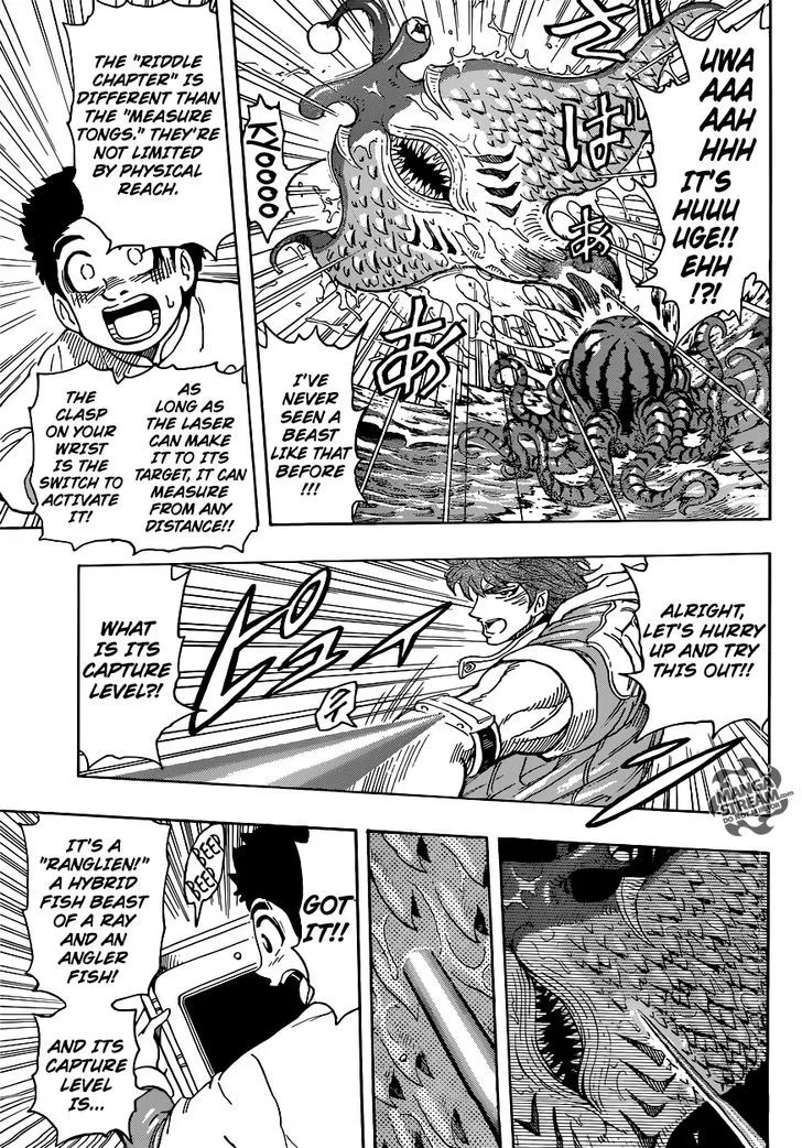 Toriko - Page 5