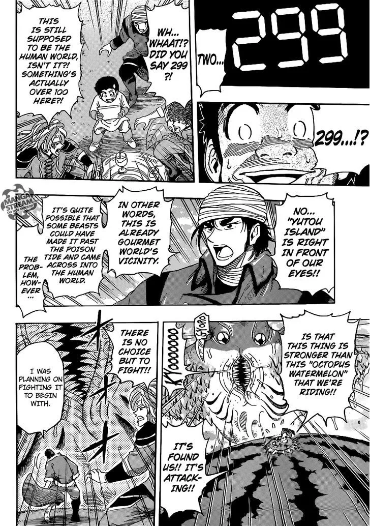 Toriko - Page 6