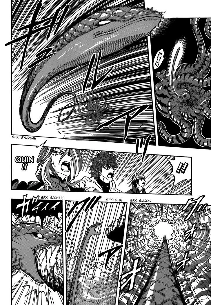 Toriko - Page 1