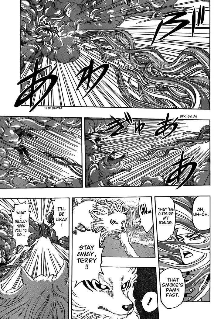 Toriko - Page 10