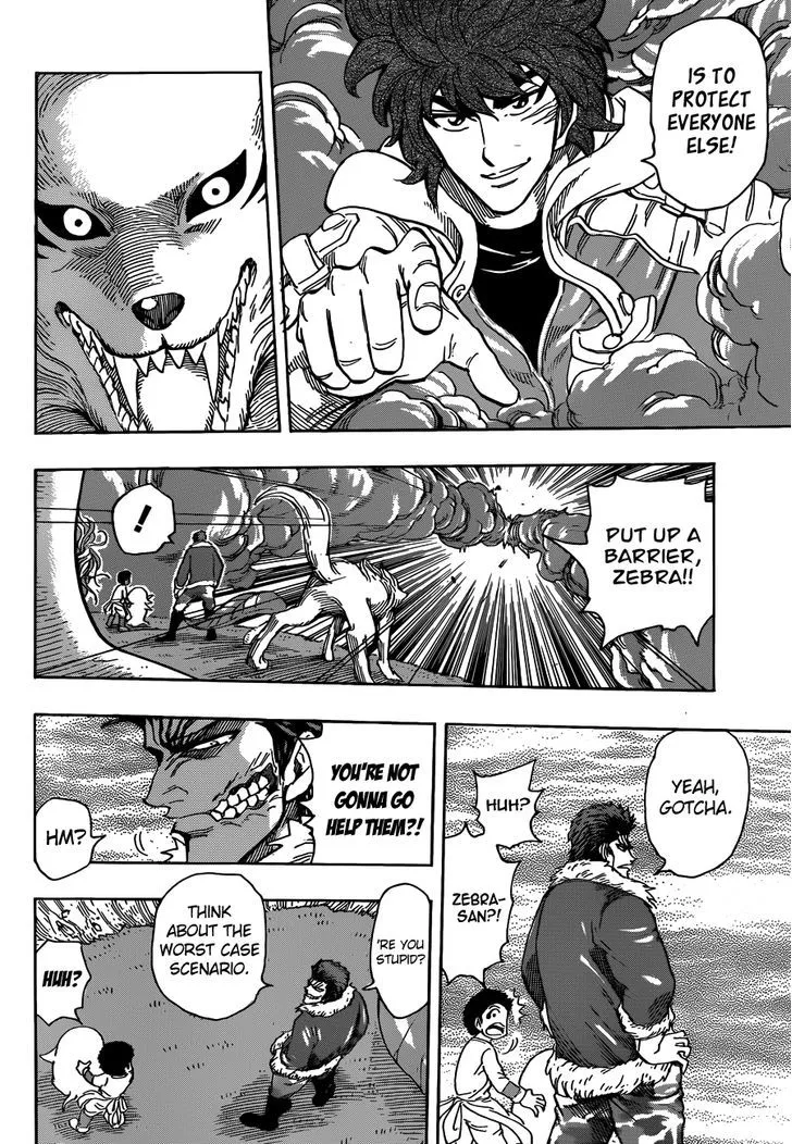 Toriko - Page 11