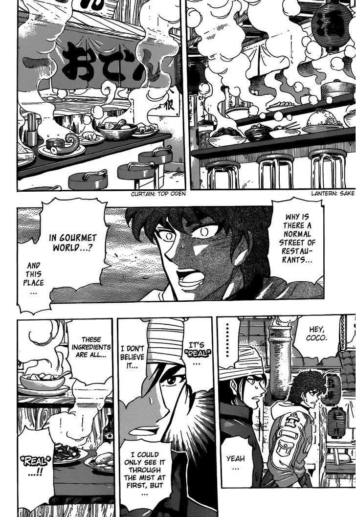 Toriko - Page 16