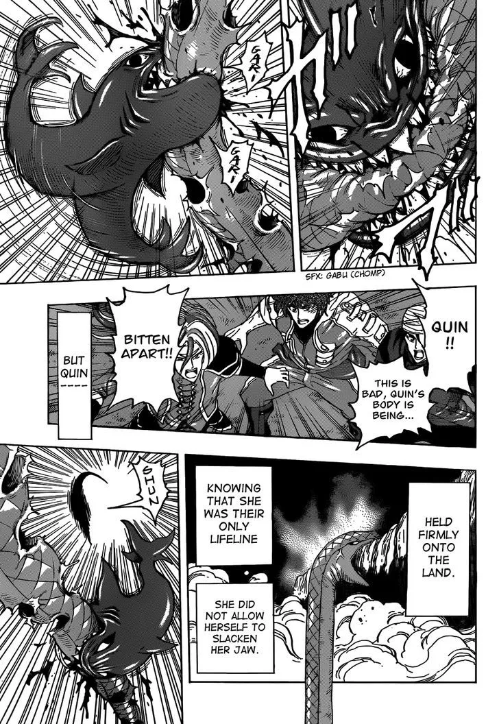 Toriko - Page 4