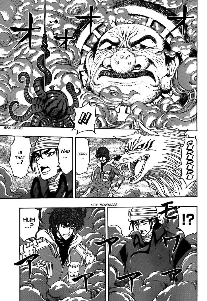 Toriko - Page 8