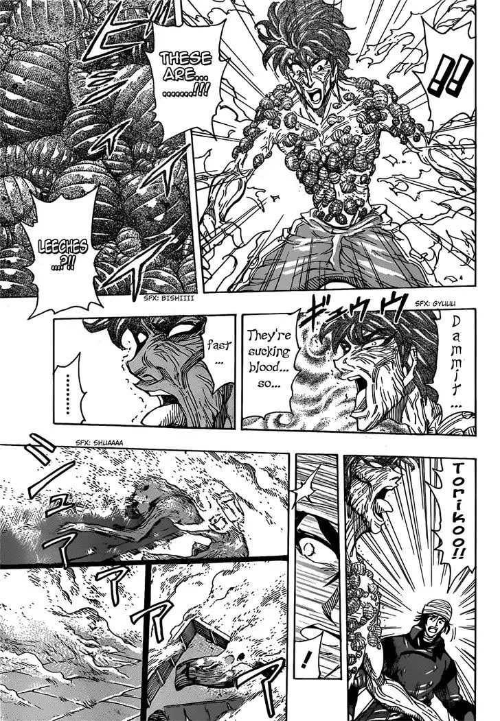 Toriko - Page 10