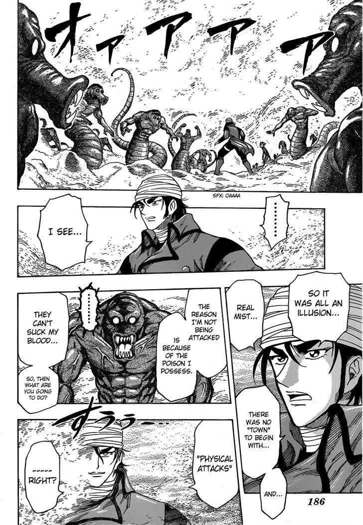 Toriko - Page 11