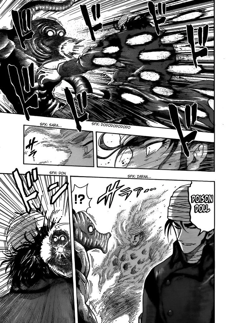 Toriko - Page 14