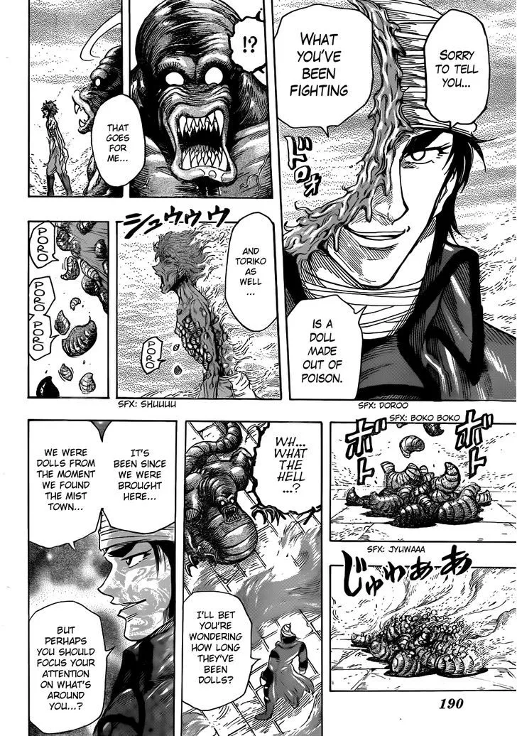 Toriko - Page 15