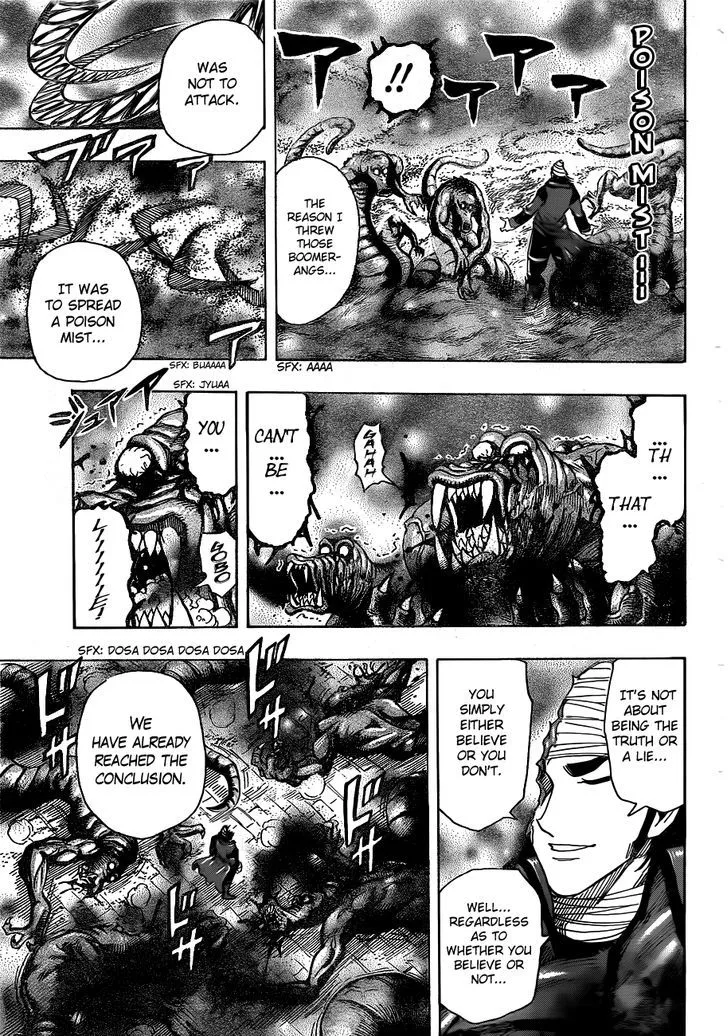 Toriko - Page 16