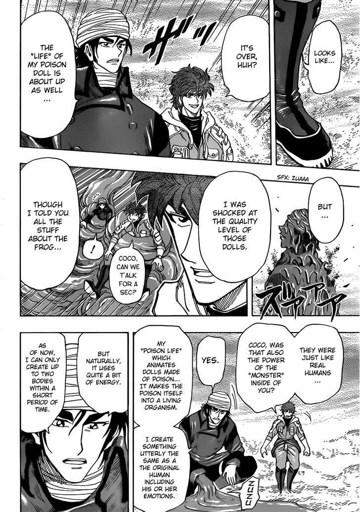 Toriko - Page 17