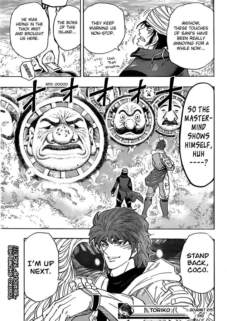 Toriko - Page 18