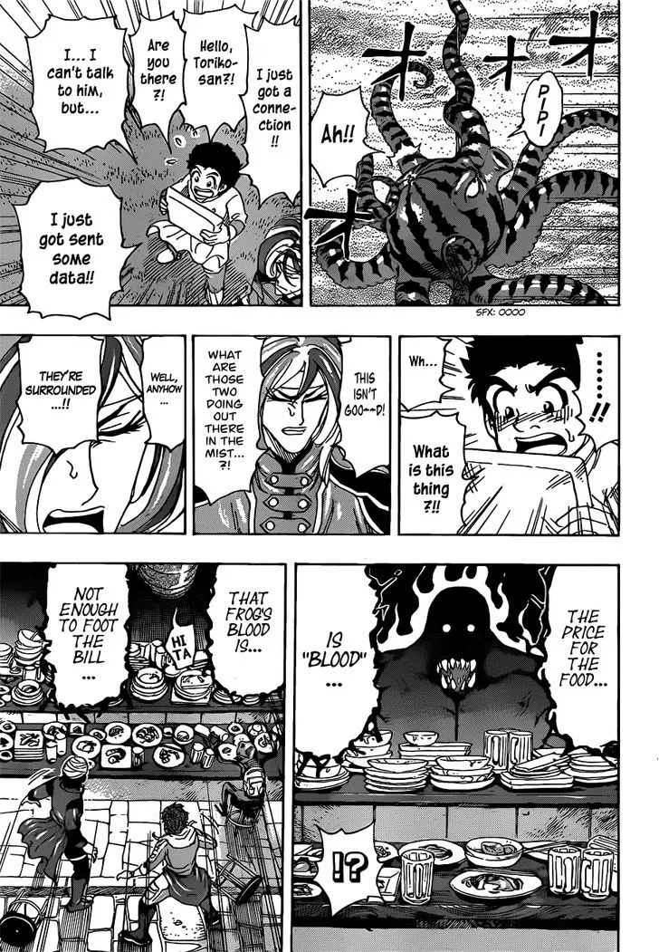 Toriko - Page 6