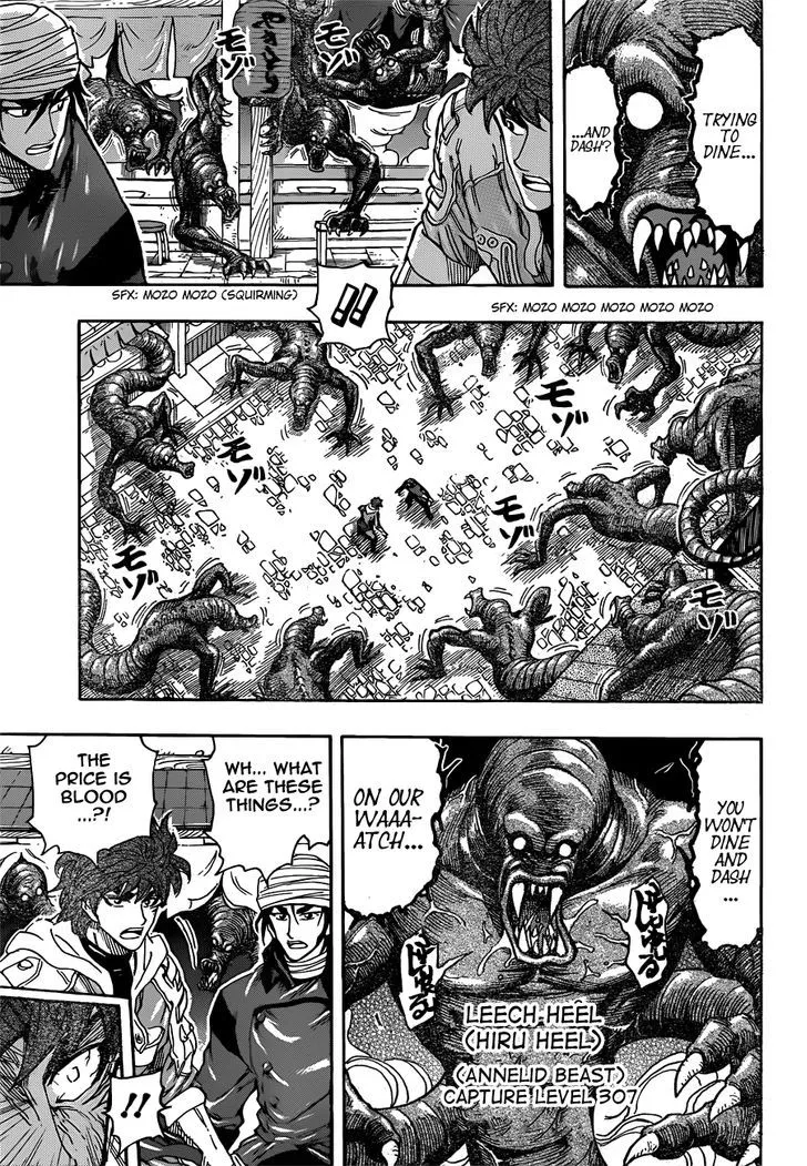 Toriko - Page 8