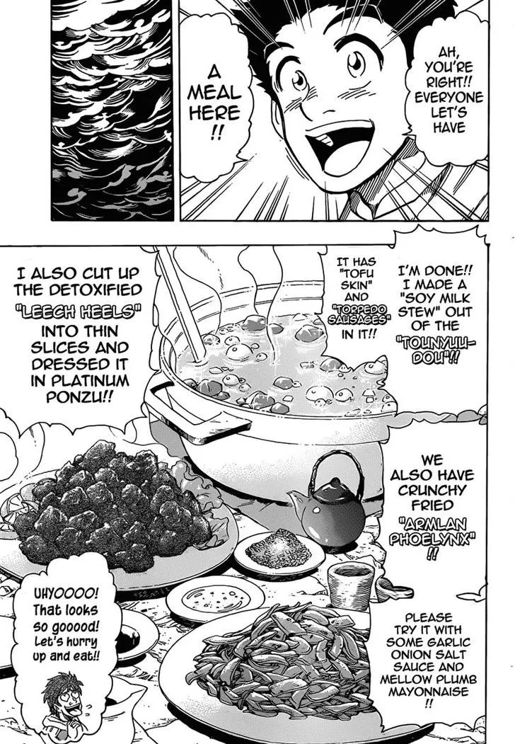 Toriko - Page 10