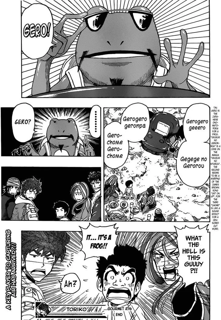 Toriko - Page 15